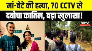 Surajpur Double Murder Case: पहले मां फिर बेटे की हत्या, 13 दिन की जांच, आरोपी गिरफ्तार! CG News