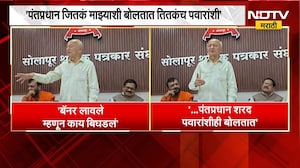 Sushilkumar Shinde | सुशीलकुमार शिंदे यांच्याकडून पंतप्रधान नरेंद्र मोदी यांचं कौतुक, काय म्हणाले?