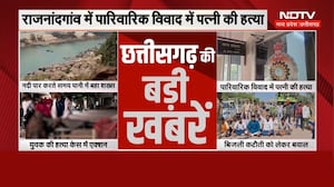 Chhattisgarh News: Surajpur Murder | Breaking News | Top News | Latest News | Hindi News | Trending