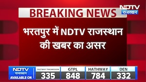 Bharatpur: खबर दिखाते ही एक्शन! पुलिस ने विवाहिता को ढूंढा । Top News । Breaking News