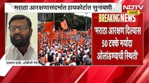 Maratha Reservation | मराठा आरक्षणावरील याचिकेवर सुनावणी, कोर्टात काय घडलं? लक्ष्मण हाकेंचं मत काय?