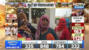 Panchayat Chunav: गांव में किसकी बनेगी सरकार? सरपंच-पंच के लिए वोटिंग । Top News । Breaking News