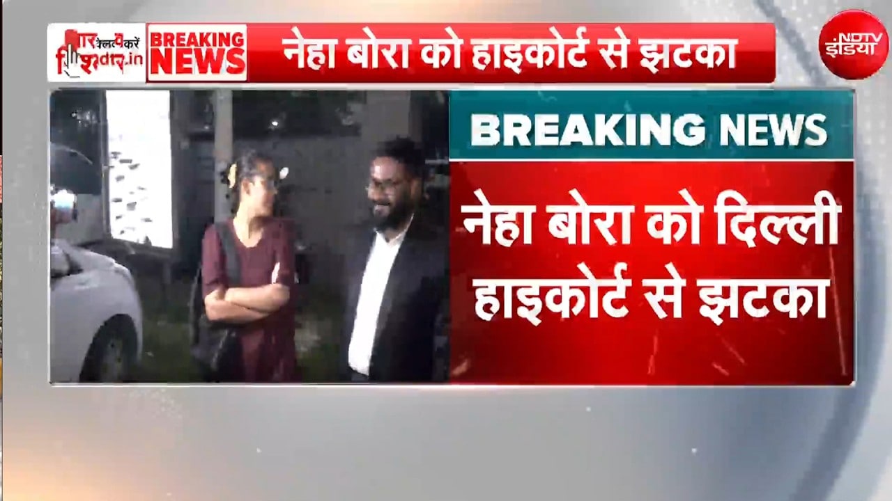 नेहा बोरा को हाईकोर्ट से झटका! अर्जी खारिज