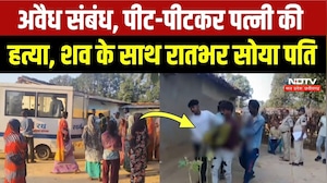 Anuppur Crime News: अवैध संबंध का शक, पत्नी की हत्या, शव के साथ रातभर सोता रहा पति! Breaking News