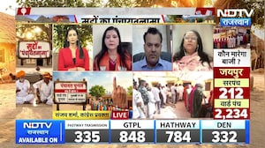 Panchayat Chunav: सरपंच-पंच के लिए मतदान, किसके पास होगी गांव की सत्ता? । Top News । Breaking News