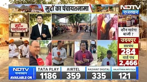 Panchayat Chunav: बैलेट पेपर से रही वोटिंग, रात तक आ जाएंगे परिणाम । Top News । Breaking News