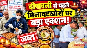 Morena News: मावा मंडी में छापेमारी, आप भी त्योहारों में जहर तो नहीं खा रहे? MP News | Breaking