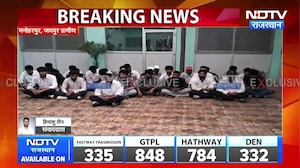 Police Action: भाईराज ग्रुप पर पुलिस एक्शन, 28 सदस्य गिरफ्तार
