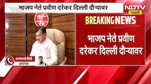 मोठी बातमी, महायुतीतील आरोप-प्रत्यारोपानंतर प्रविण दरेकर दिल्लीत, चर्चांना उधाण | Pravin Darekar