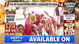 Panchayat Chunav: 3314 पंचायतों में वोटिंग जारी, 10 बजे तक मतदान के आंकड़े  ।Top News। Breaking News