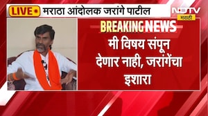 Manoj Jarange Patil | मराठा आंदोलनात फितुरांची टोळी? मनोज जरांगे यांचं मोठं विधान