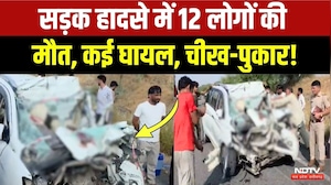 Road Accident Breaking News: एक परिवार के 6 लोगों की गई जान, मची चीख-पुकार! Top News | Latest News