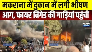 Didwana Fire: मकराना में दुकान में लगी आग, लाखों का नुकसान  । Top News । Breaking News