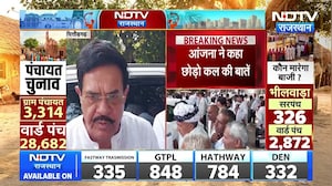 Panchayat Chunav: चित्तौड़गढ़ कांग्रेस में मनमुटाव खत्म? एक मंच पर दिखे दो दिग्गज  । Top News