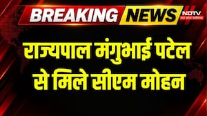 Governor Mangubhai Patel से मिले CM Mohan Yadav, इन मुद्दों पर चर्चा | Breaking News | MP News