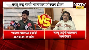 Bacchu Kadu Vs Prasad Lad |ऑडिओ क्लिपवरुन बच्चू कडू यांचा भाजपवर निशाणा, प्रसाद लाड यांचा सल्ला काय?