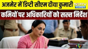 बालिका गृह में Diya Kumari का Surprise visit! बच्चों से पूछे सीधे सवाल!| Rajasthan News| Ajmer