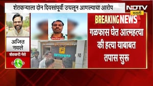 Nanded|खासगी फायनान्स कंपनीच्या कार्यालयात शेतकऱ्याचा मृतदेह,शेतकरी नेते अजित नवले यांची प्रतिक्रिया