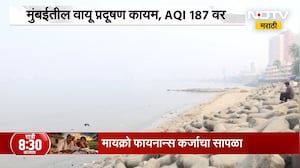 Mumbai Air Quality| मुंबईकरांचा श्वास दिवसेंदिवस कोंडतोय!; मुंबईतील वायू प्रदूषण कायम, AQI 187 वर