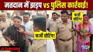 Panchayat Chunav: मतदान के बीच केकड़ी में बवाल! फर्जी वोटिंग के आरोप महिला को ले गई पुलिस!