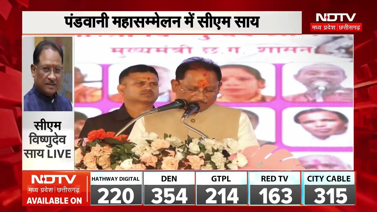 Durg Pandwani Mahasammelan:पंडवानी महासम्मेलन का आयोजन, पद्मश्री उषा बारले की पहल पर जुटे लोक कलाकार