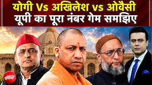 Syed Suhail | UP Elections 2027: Yogi, Akhilesh, Owaisi की चुनावी लड़ाई में क्या कहता है नंबर गेम?