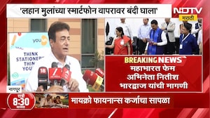 'लहान मुलांच्या स्मार्टफोन वापरावर बंदी घाला', महाभारत फेम अभिनेता Nitish Bharadwaj यांची मागणी