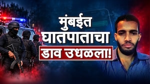 Special Report| मुंबईत घातपाताचा डाव उधळला, जैश-ए-मोहम्मदशी संबंधित एकाला अटक | ATS | NDTV Marathi
