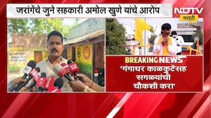 'जरांगे आणि काळकुटेंचे  परदेश कनेक्शन', जरांगेंचे जुने सहकारी Amol Khune यांचे आरोप | NDTV Marathi