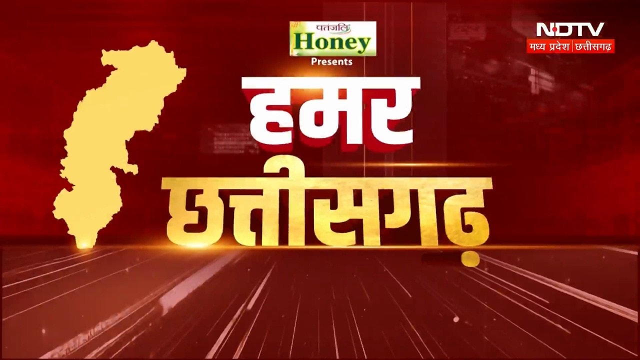 Dhamtari Crime News | Surajpur River Accident | Baloda Bazar Theft Case | Janjgir-Champa News | Durg