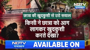 बर्थ डे से ठीक एक दिन पहले मौत!'स्कूल में मिला छात्रा का जला हुआ शव!
