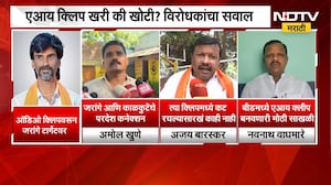 Manoj Jarange यांचा ऑडिओ बॉम्ब, जरांगेंचे जुने सहकारी आणि ओबीसी नेत्यांची टीका | NDTV Marathi