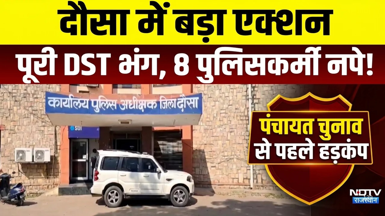 Panchayat  Election Updates: Bumper Voting: Result आज रात, 80.09% भारी मतदान!Rajasthan Politics