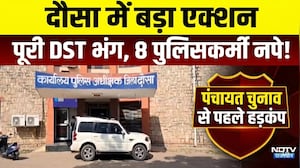 Panchayat  Election Updates: Bumper Voting: Result आज रात, 80.09% भारी मतदान!Rajasthan Politics