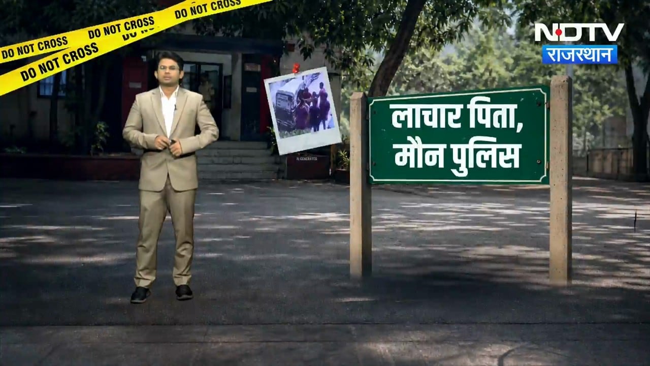 Bharatpur Crime News: ससुराल वालों की बहू पर दबंगई!मायके से ऑटो में उठा ले गए!|Kidnapping|crime