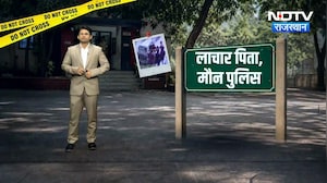 Bharatpur Crime News: ससुराल वालों की बहू पर दबंगई!मायके से ऑटो में उठा ले गए!|Kidnapping|crime