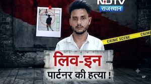Mona Jatav murder case: शक ने प्रेमी को बनाया अंधा! गर्लफ्रेंड को उतार मौत के घाट!|Jaipur crime