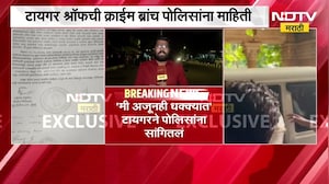 Tiger Shroff Car Firing| गोळीबार प्रकरणानंतर टायगर श्रॉफची पहिली प्रतिक्रिया, नेमकं काय म्हणाला ?
