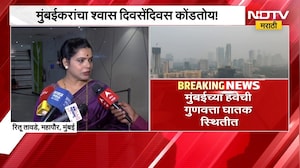 Mumbai Air Quality| मुंबईतील वायू प्रदूषण कायम, AQI 187 वर; महापौर Ritu Tawde यांची प्रतिक्रिया