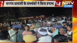 kota panchayat chunav hungama:कोटा पंचायत चुनाव गिनती पर बवाल!बिना प्रत्याशी खोली मतपेटी,मचा हंगामा!