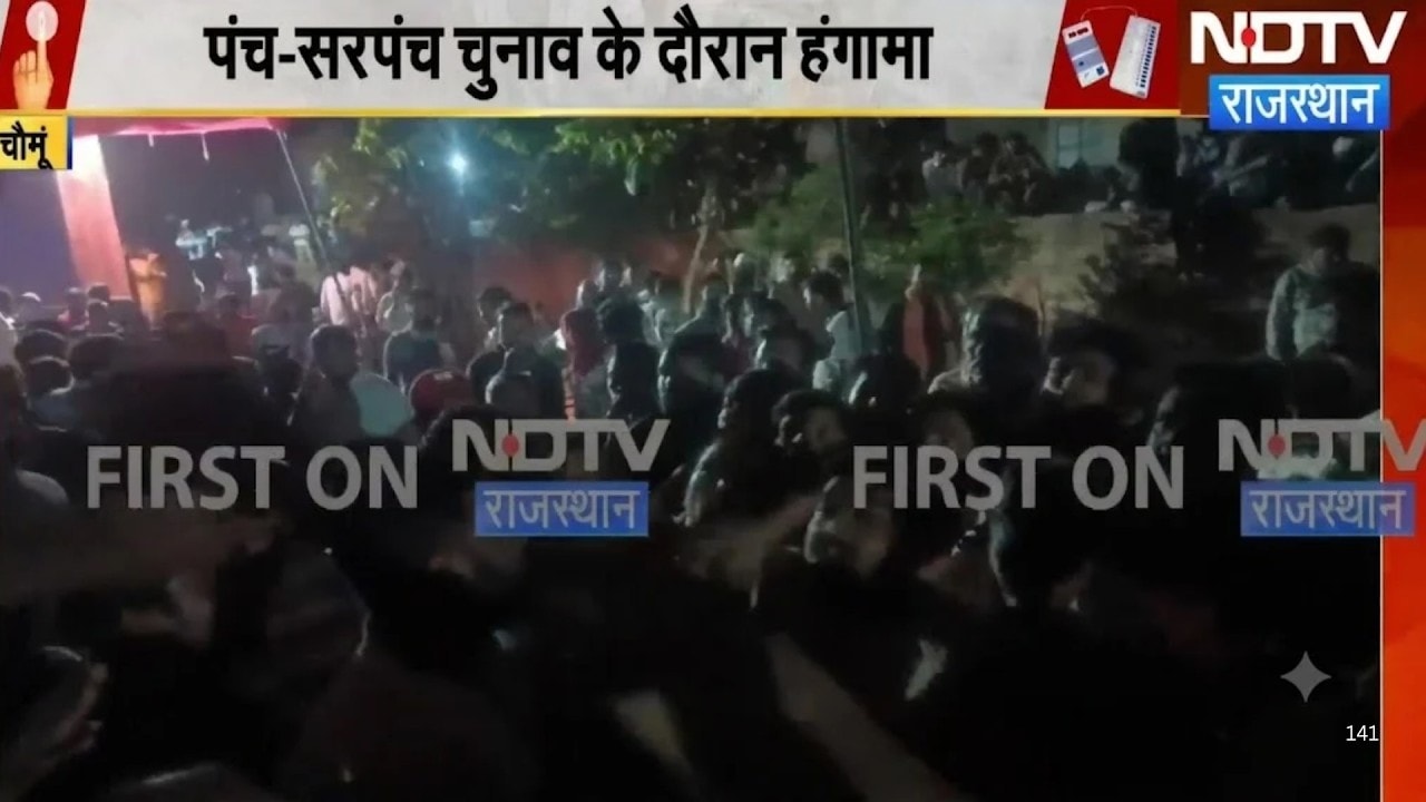 Panchayat election: Chomu में voting Booth पर भारी हंगामा! जानें क्यों बढ़ा तनाव|RajasthanPolitics