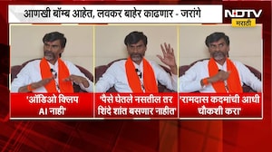 Manoj Jarange Patil | आणखी बॉम्ब आहेत, लवकर बाहेर काढणार; मनोज जरांगे यांचा इशारा