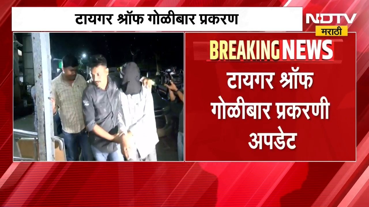 Tiger Shroff Case | टायगर श्रॉफ गोळीबार प्रकरण, मुंबई पोलीस आरोपींना सुरतला घेऊन गेल्याची माहिती