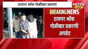 Tiger Shroff Case | टायगर श्रॉफ गोळीबार प्रकरण, मुंबई पोलीस आरोपींना सुरतला घेऊन गेल्याची माहिती