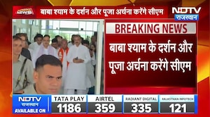 CM: CM भजनलाल शर्मा आज खाटूश्यामजी के दर्शन करेंगे  । Top News । Breaking News