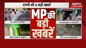 MP Top News: Teacher-Student Viral Video | CM Mohan | Heavy Rain | Crime News | Breaking News