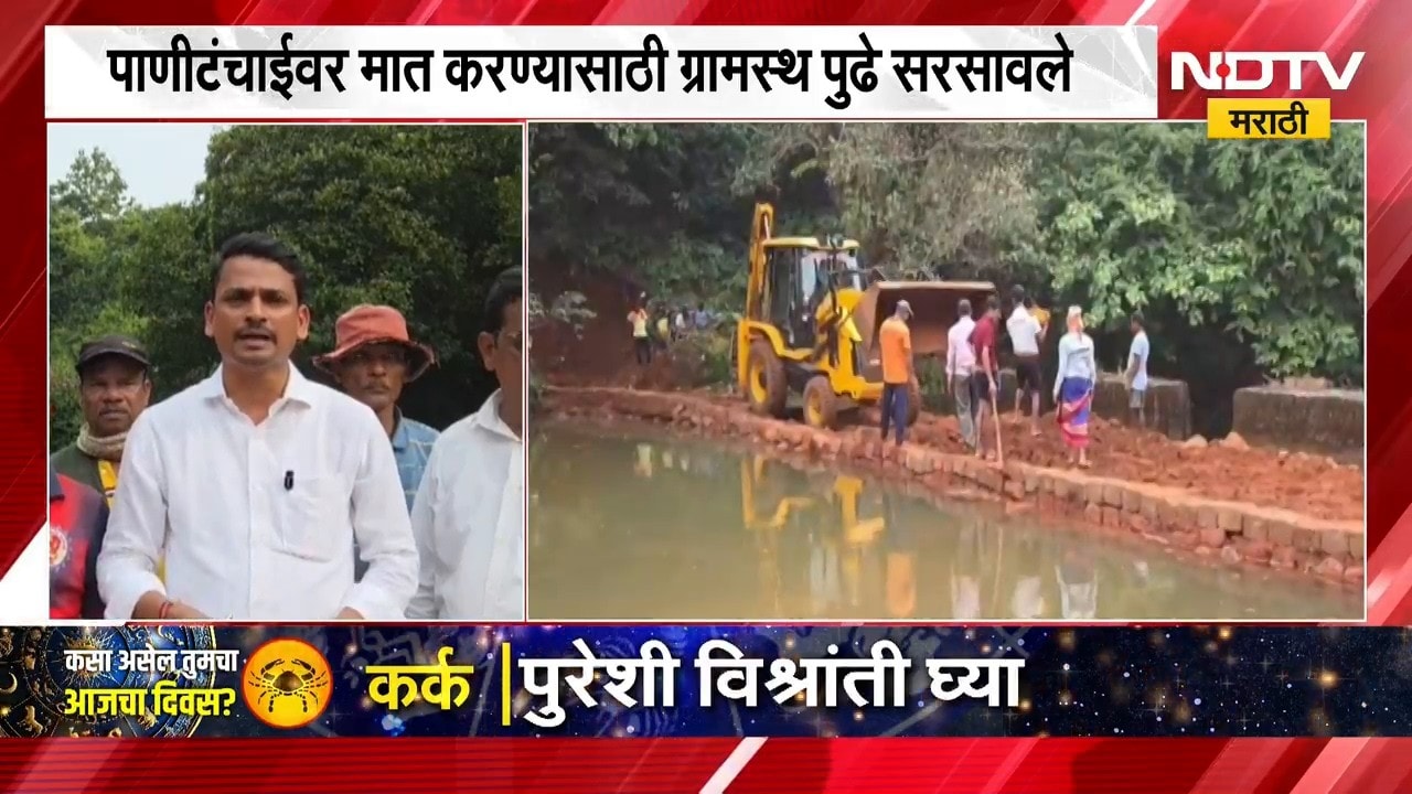 Rantagiri | पाणीटंचाईवर मात करण्यासाठी ग्रामस्थ सरसावले, संगमेश्वरमध्ये उभारले 13 पक्के बंधारे