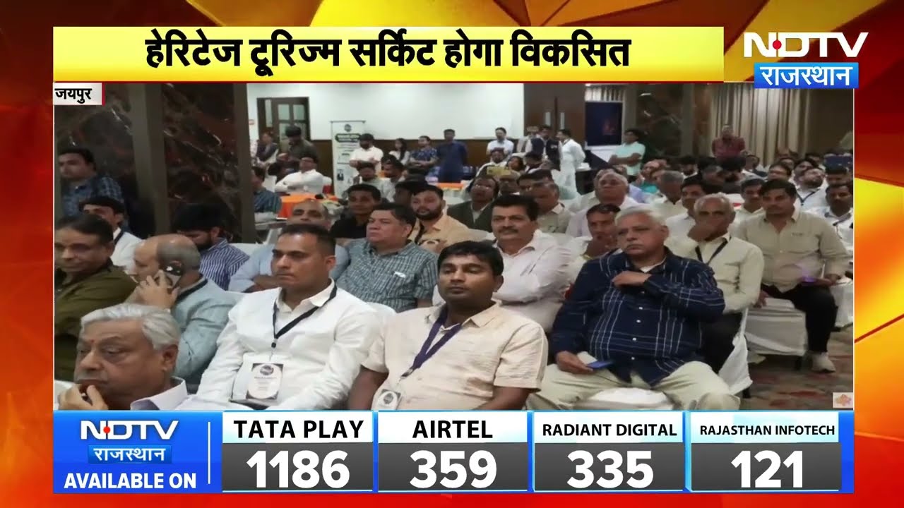 Shekhawati Heritage Summit: शेखावाटी की 662 हवेलियों का होगा संरक्षण, CM भजनलाल का बड़ा ऐलान