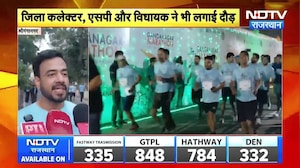Sri Ganganagar: गंगानगर मैराथन में DM-SP और विधायक ने लगाई दौड़  । Top News । Breaking News