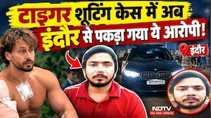 Tiger Shroff Firing Case: Indore से 11वां आरोपी गिरफ्तार, Surat से हथियार बरामद | Breaking News
